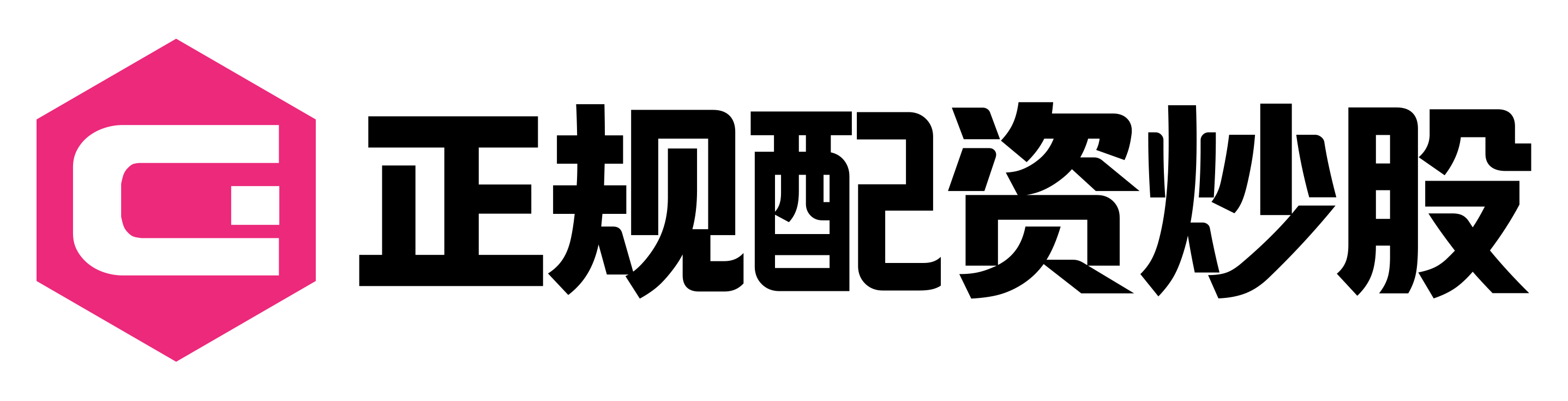 诚信配资